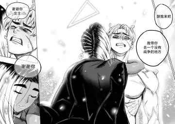 [Furiouzly] 我把身体卖给了神明·卡戎娜外传 | I Sold My Body to a God Chapter Side Story 1 Fhentai - Page 45