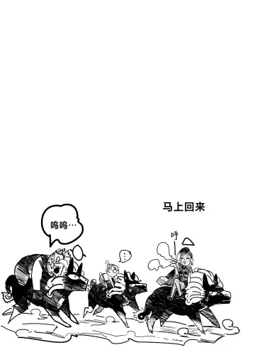 [Furiouzly] 我把身体卖给了神明·卡戎娜外传 | I Sold My Body to a God Chapter Side Story 1 Fhentai - Page 50