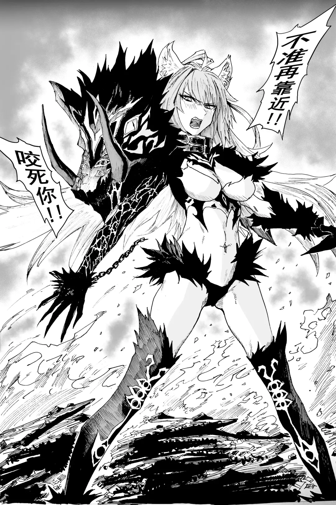 [Hiroki00] 《驯兽高手》 Fhentai - Page 2