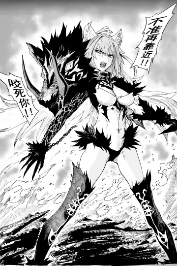 [Hiroki00] 《驯兽高手》 Fhentai - Page 2