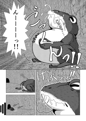 [Sis] Oogama-sama no Nie Fhentai - Page 12