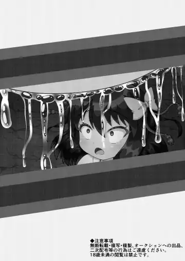 [Sis] Oogama-sama no Nie Fhentai - Page 15