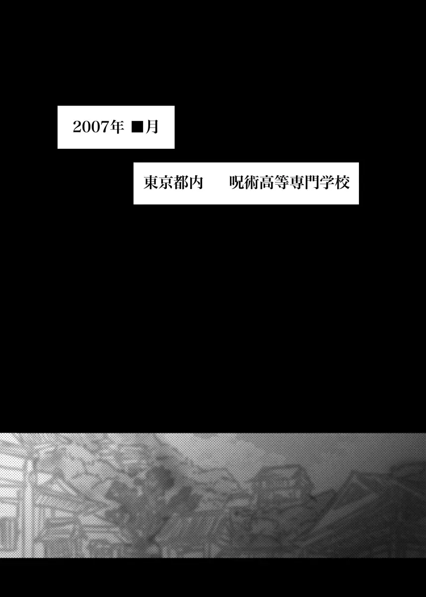 I want to make the strongest 1 Fhentai - Page 2