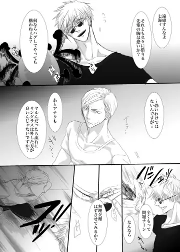 I want to make the strongest 1 Fhentai - Page 12