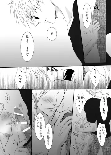 I want to make the strongest 1 Fhentai - Page 17