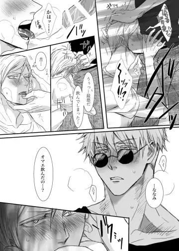 I want to make the strongest 1 Fhentai - Page 20