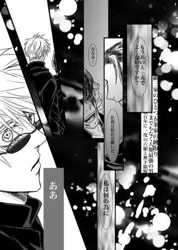 I want to make the strongest 1 Fhentai - Page 21