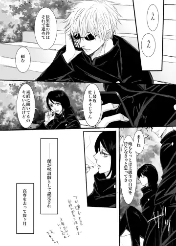 I want to make the strongest 1 Fhentai - Page 4