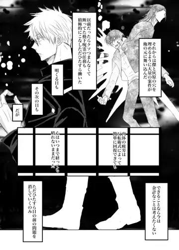 I want to make the strongest 1 Fhentai - Page 5