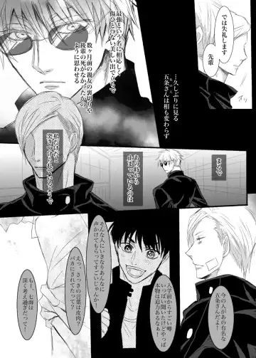 I want to make the strongest 1 Fhentai - Page 9