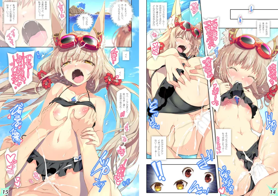 [Watsuki Rumi] RE:COLORS!# 05 Akachan wa Dokokara Kuru no? Fhentai - Page 3