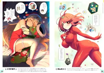 [Watsuki Rumi] RE:COLORS!# 05 Akachan wa Dokokara Kuru no? Fhentai - Page 7