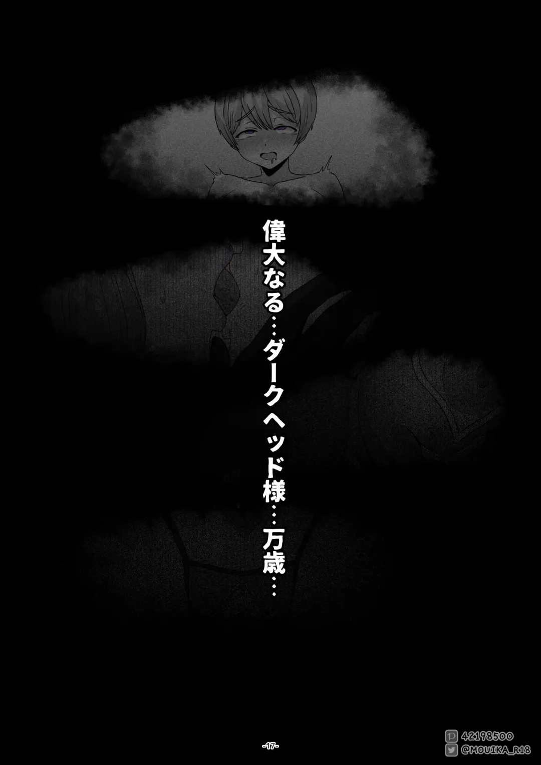 [Mouika] 「EMPRESS CLUB」 Hirogaru Sky! Precure Fhentai - Page 117