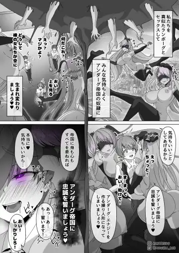 [Mouika] 「EMPRESS CLUB」 Hirogaru Sky! Precure Fhentai - Page 45