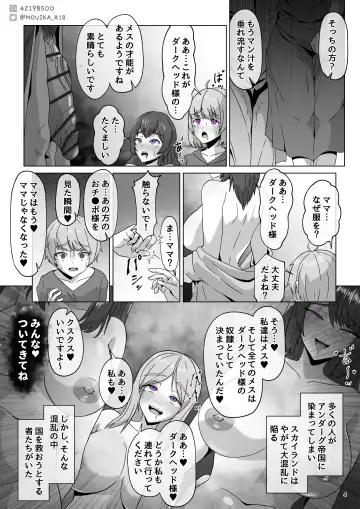 [Mouika] 「EMPRESS CLUB」 Hirogaru Sky! Precure Fhentai - Page 82