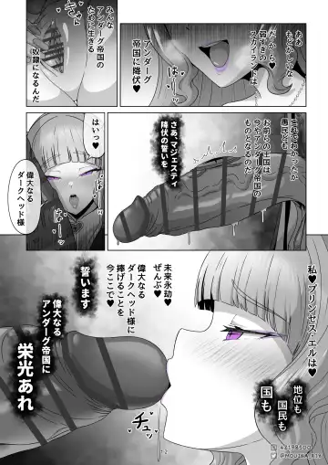 [Mouika] 「EMPRESS CLUB」 Hirogaru Sky! Precure Fhentai - Page 93