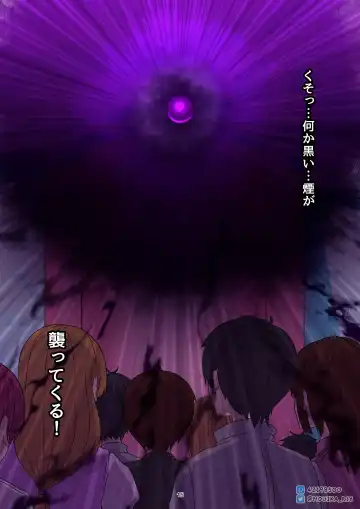 [Mouika] 「EMPRESS CLUB」 Hirogaru Sky! Precure Fhentai - Page 97