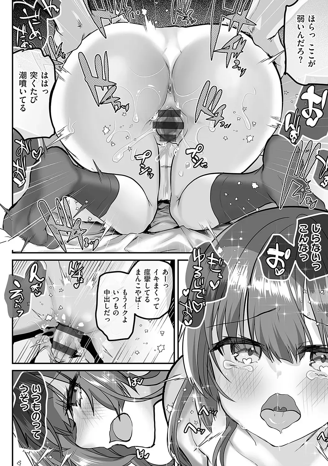[Shimaji] Ayune-chan ni Itazura Otomari Fhentai - Page 173