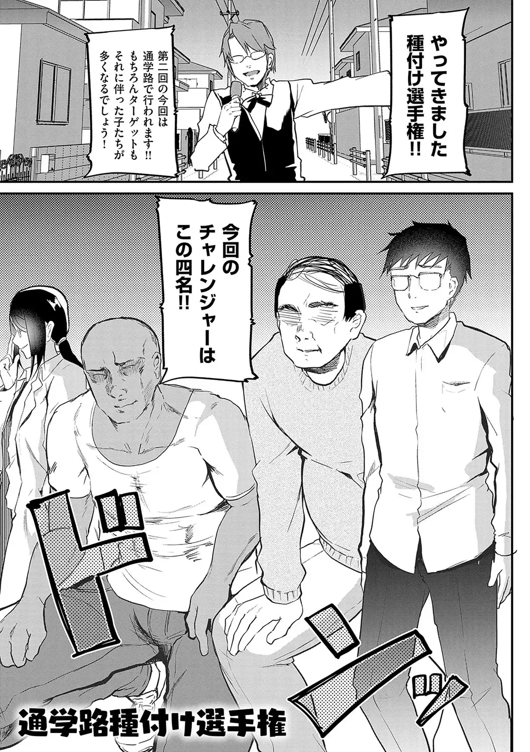 [Shimaji] Ayune-chan ni Itazura Otomari Fhentai - Page 176