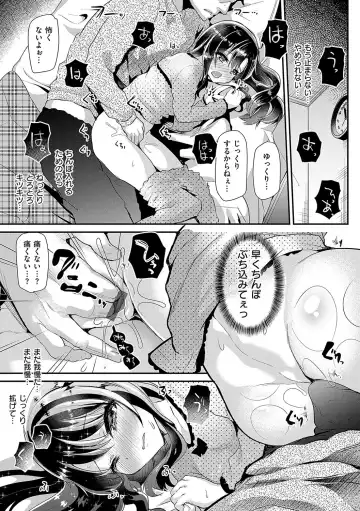 [Shimaji] Ayune-chan ni Itazura Otomari Fhentai - Page 10