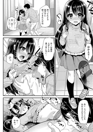 [Shimaji] Ayune-chan ni Itazura Otomari Fhentai - Page 13