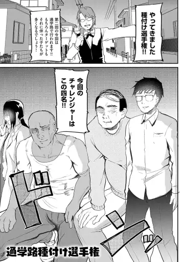 [Shimaji] Ayune-chan ni Itazura Otomari Fhentai - Page 176