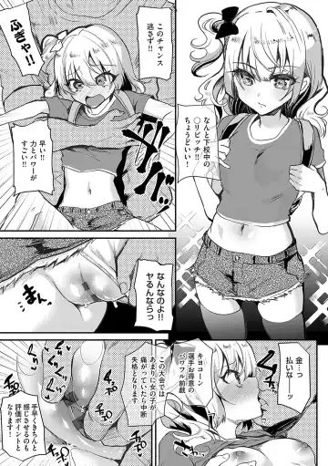 [Shimaji] Ayune-chan ni Itazura Otomari Fhentai - Page 178