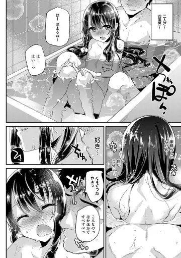[Shimaji] Ayune-chan ni Itazura Otomari Fhentai - Page 31