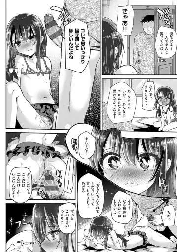 [Shimaji] Ayune-chan ni Itazura Otomari Fhentai - Page 73