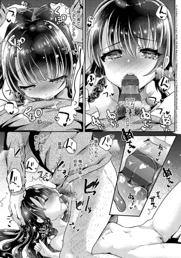 [Shimaji] Ayune-chan ni Itazura Otomari Fhentai - Page 90
