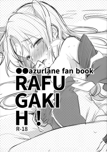 Read [Nakayama] RAFUGAKI H! - Fhentai