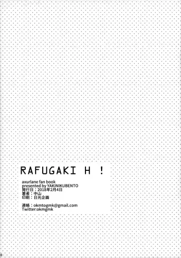[Nakayama] RAFUGAKI H! Fhentai - Page 8