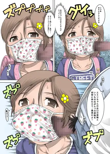 [Tanimachi Maid] Bokutachi wa Tenshi-tachi no Skirt no Nakami ga Mitai 2 Fhentai - Page 44