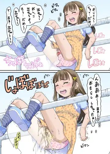 [Tanimachi Maid] Bokutachi wa Tenshi-tachi no Skirt no Nakami ga Mitai 2 Fhentai - Page 58