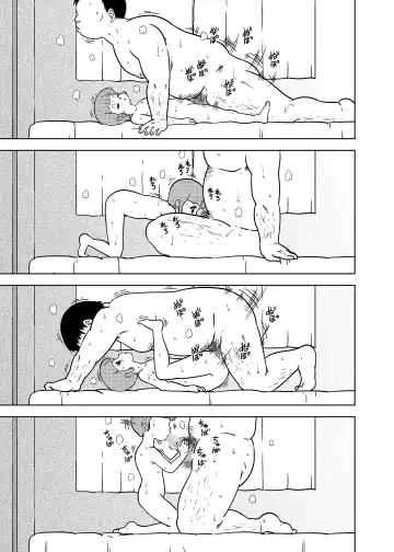 Yuu no Papa Katsu Fhentai - Page 20