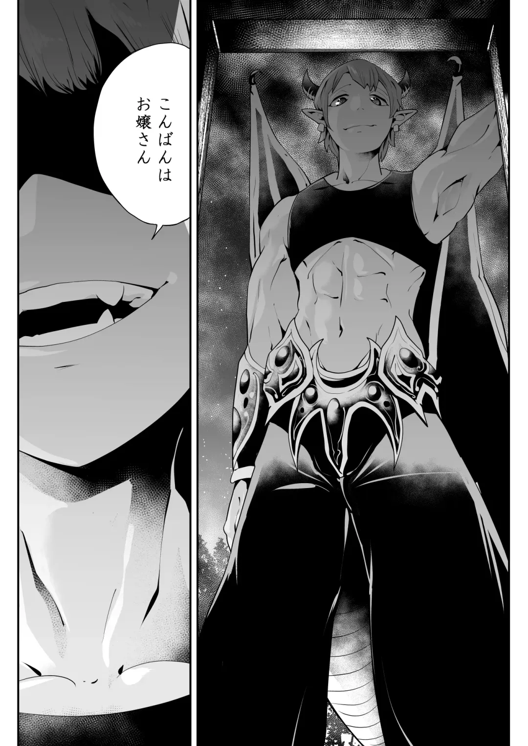 Inma ni Ubawareta Osananajimi ~Saikai Shitara Succubus ni Sareteita~ Fhentai - Page 15