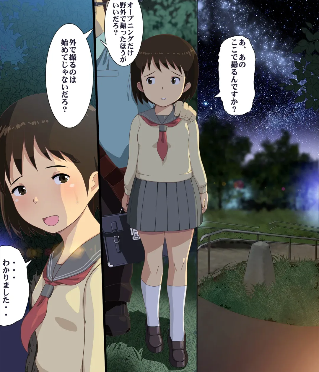 Sonogo no Kanojo-tachi 04 Fhentai - Page 13