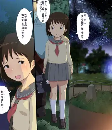 Sonogo no Kanojo-tachi 04 Fhentai - Page 13