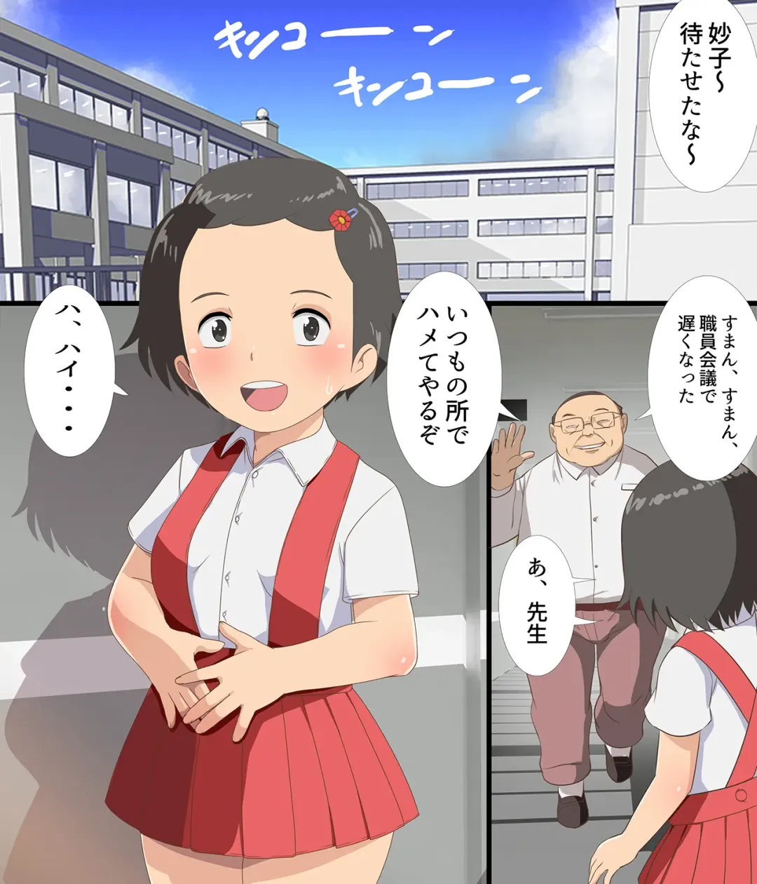 Sonogo no Kanojo-tachi 07 Fhentai - Page 2