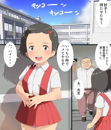 Sonogo no Kanojo-tachi 07 Fhentai - Page 2