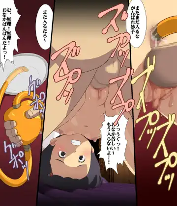 Sonogo no Kanojo-tachi 05 Fhentai - Page 19