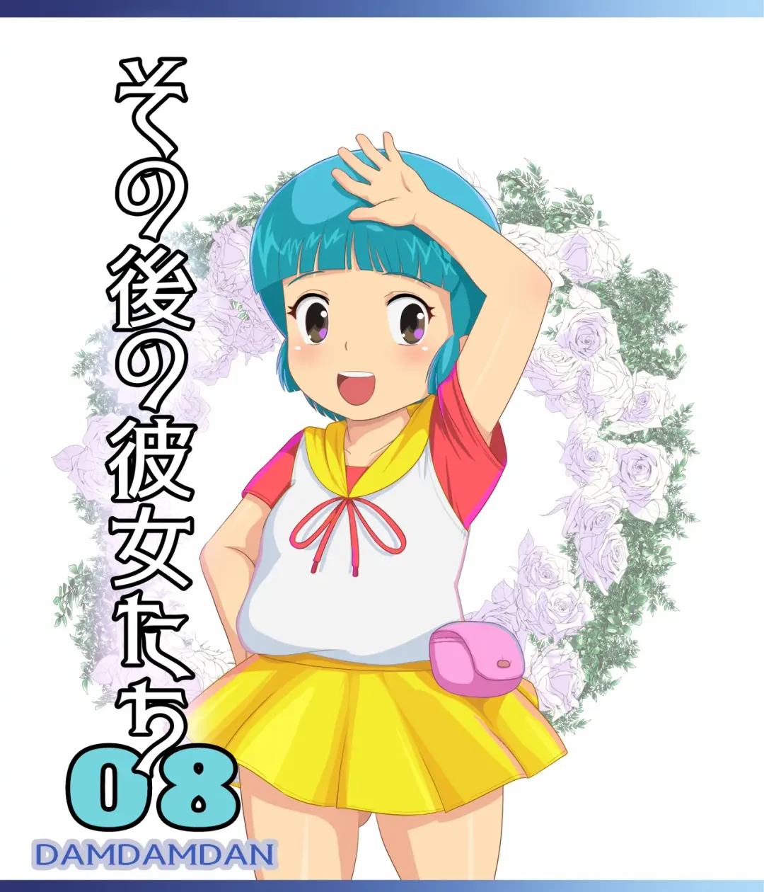 Sonogo no Kanojo-tachi 08 Fhentai - Page 1