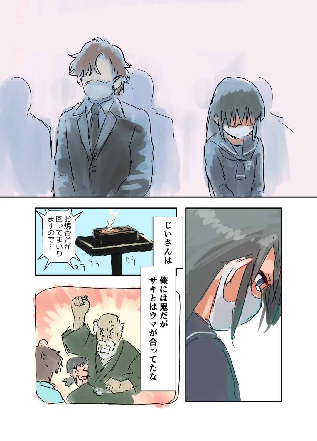 [Bionics Nattou] Kikyou Shinseki no Onnanoko ga Mysterious na Bishoujo J● ni Natteta Fhentai - Page 13