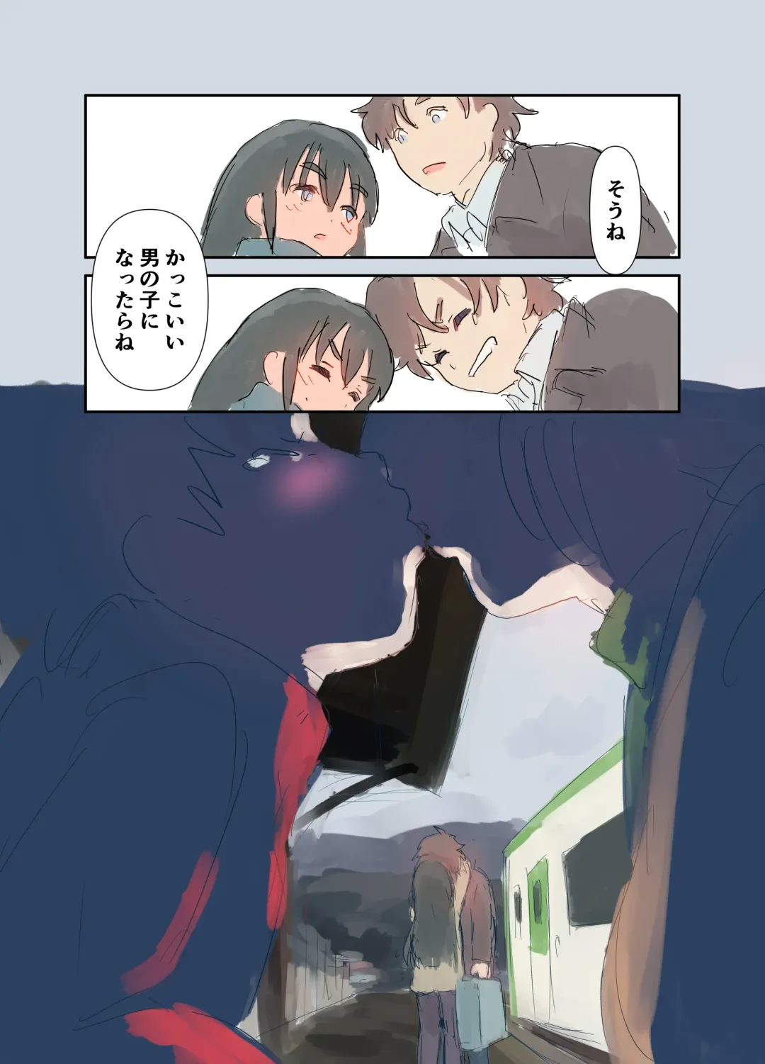 [Bionics Nattou] Kikyou Shinseki no Onnanoko ga Mysterious na Bishoujo J● ni Natteta Fhentai - Page 33