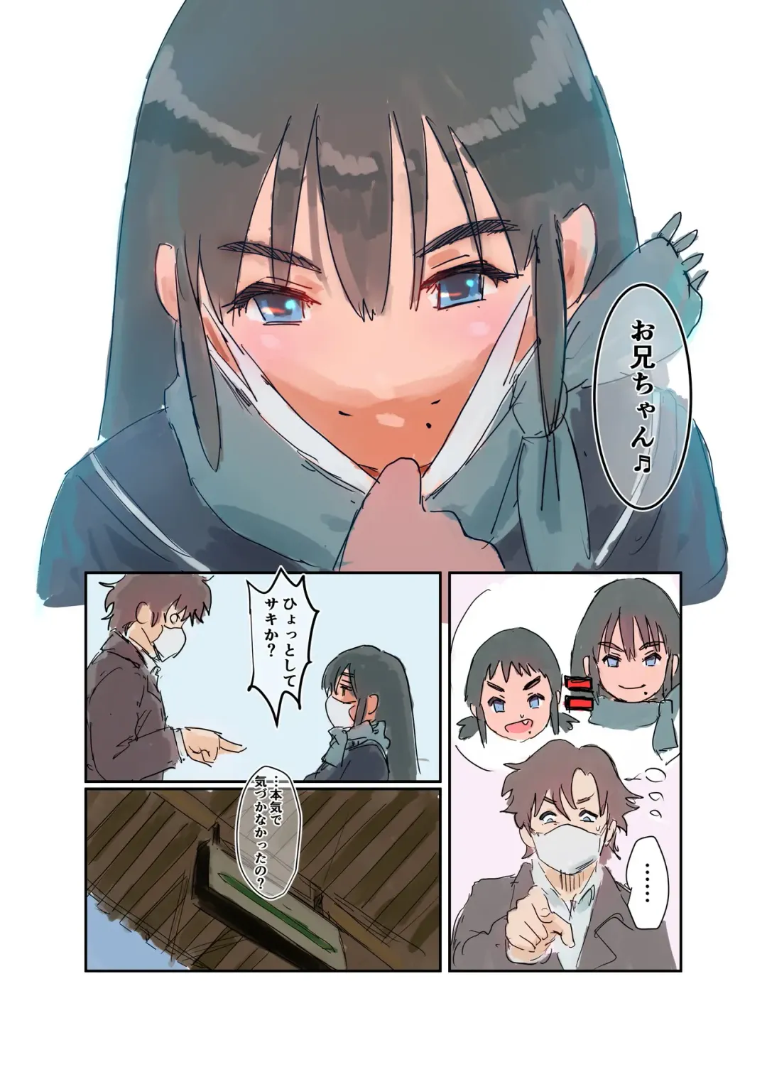 [Bionics Nattou] Kikyou Shinseki no Onnanoko ga Mysterious na Bishoujo J● ni Natteta Fhentai - Page 43