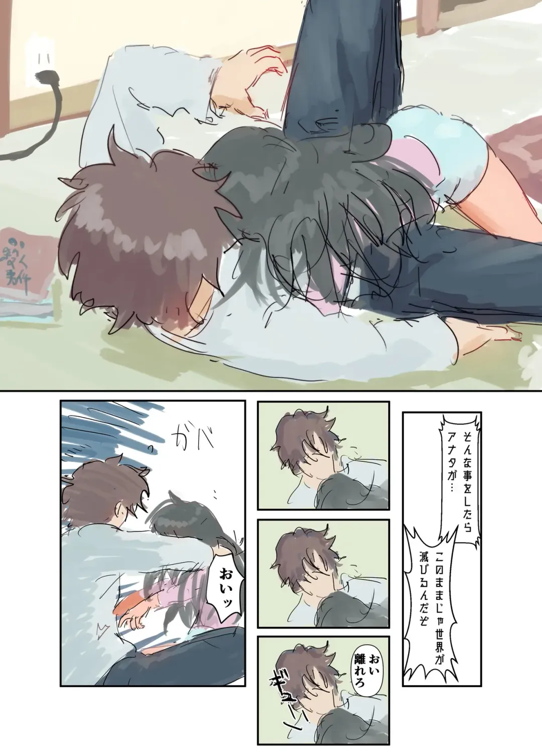 [Bionics Nattou] Kikyou Shinseki no Onnanoko ga Mysterious na Bishoujo J● ni Natteta Fhentai - Page 55