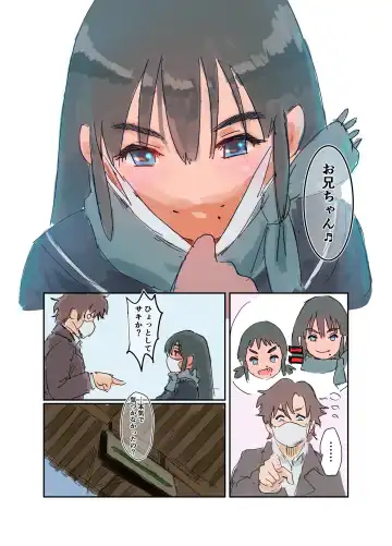 [Bionics Nattou] Kikyou Shinseki no Onnanoko ga Mysterious na Bishoujo J● ni Natteta Fhentai - Page 43