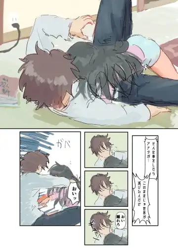 [Bionics Nattou] Kikyou Shinseki no Onnanoko ga Mysterious na Bishoujo J● ni Natteta Fhentai - Page 55