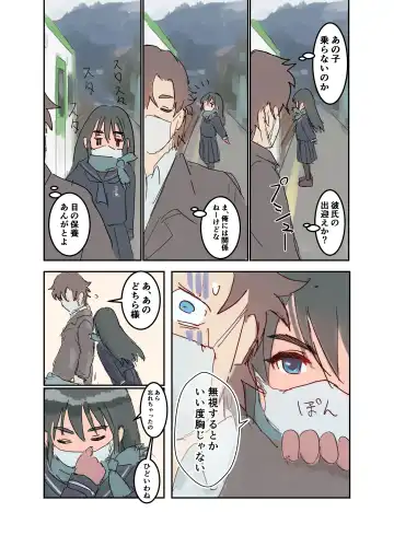 [Bionics Nattou] Kikyou Shinseki no Onnanoko ga Mysterious na Bishoujo J● ni Natteta Fhentai - Page 6