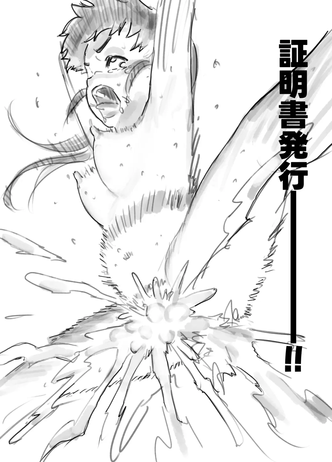 Nako-chan in Fukurokouji Oshioki Shoujo to Higyaku Shikan Shoujo Fhentai - Page 17